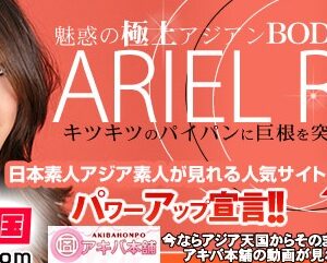 アジア天国の口コミ評判・安全性の入会体験レビュー【2025年最新版】