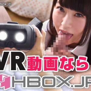 HBOX.JPVRに入会するべき？体験者が語る本音レビュー＆後悔しない注意点【2025年最新版】